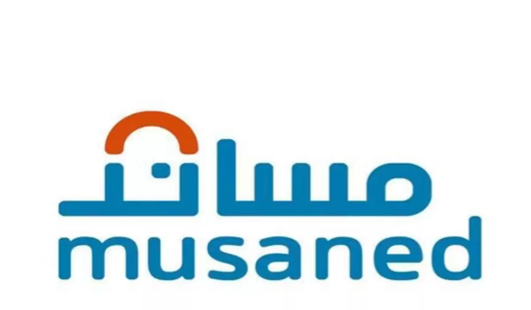 كيفية التقسيط في مساند لاستقدام العمالة المنزلية وطريقة التسجيل